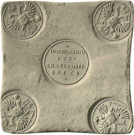 Obverse Pattern Polpoltiny (1/4 Rouble) 1726 ЕКАТЕРIНЬБУРХЬ "Square plate" Eagle with shield -  Coin Value - Russia, Catherine I
