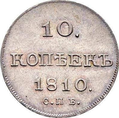 Rewers monety - 10 kopiejek 1810 СПБ ФГ Nowe bicie - cena srebrnej monety - Rosja, Aleksander I