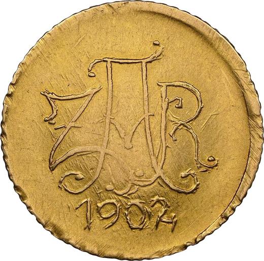 Obverse Pond (Transvaal) 1902 - Gold Coin Value - RSA, Transvaal Republic