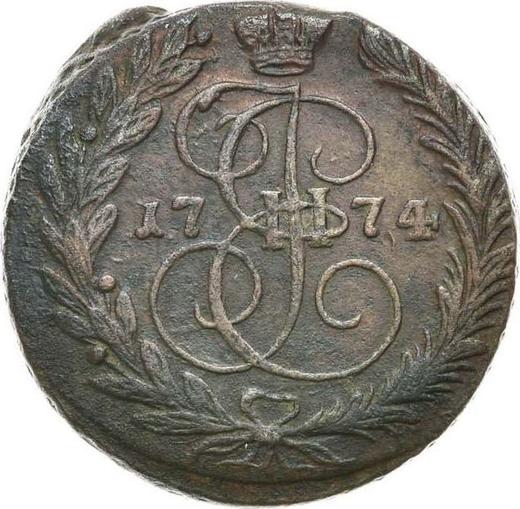 Reverse 2 Kopeks 1774 ЕМ -  Coin Value - Russia, Catherine II