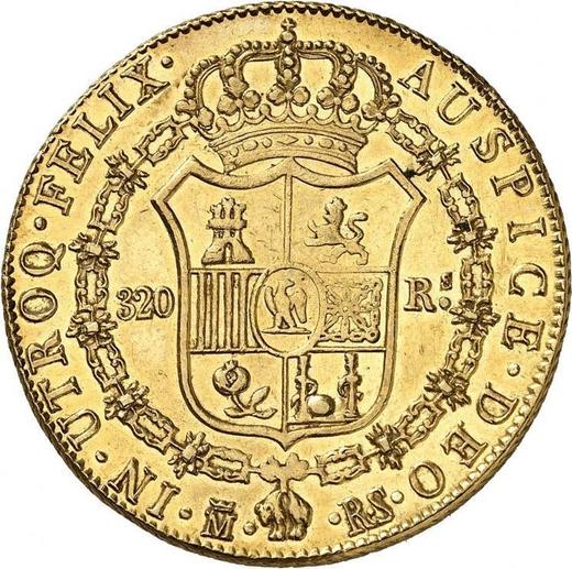 Реверс монеты - 320 реалов 1812 года M RS - цена золотой монеты - Испания, Жозеф Бонапарт