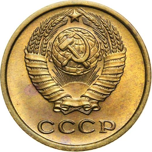 Obverse 2 Kopeks 1969 -  Coin Value - Russia, Soviet Union - USSR