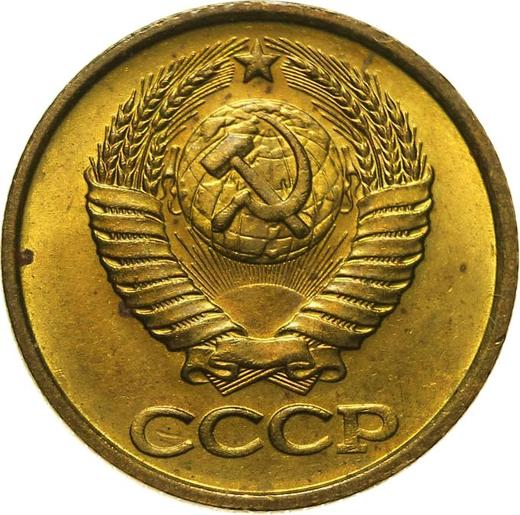 Obverse 1 Kopek 1990 -  Coin Value - Russia, Soviet Union - USSR