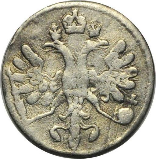 Awers monety - 1 kopiejka 1713 Litery duże - cena srebrnej monety - Rosja, Piotr I Wielki