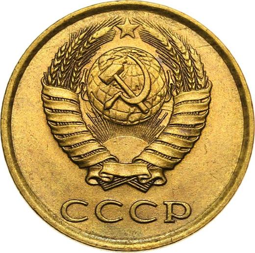 Obverse 3 Kopeks 1985 -  Coin Value - Russia, Soviet Union - USSR