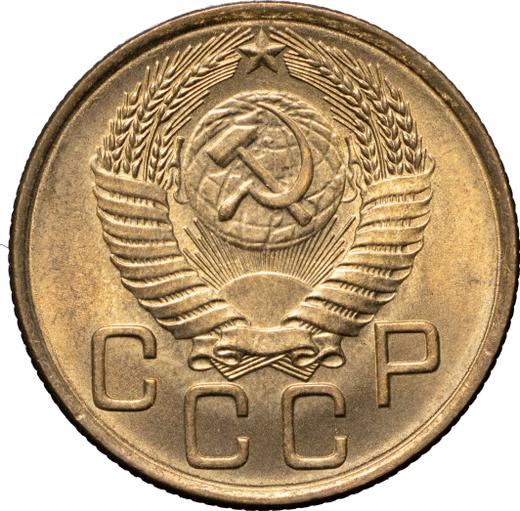 Obverse 3 Kopeks 1954 -  Coin Value - Russia, Soviet Union - USSR