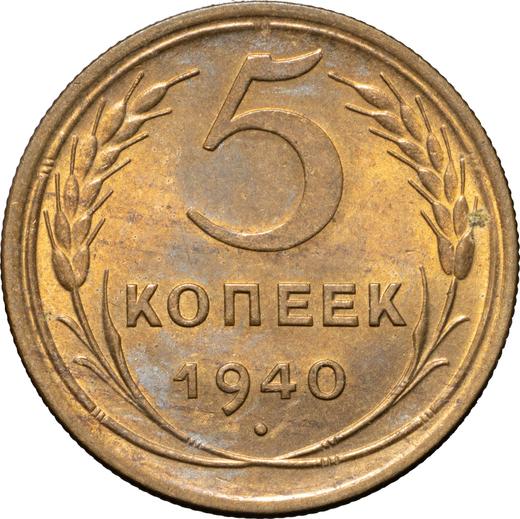 Reverse 5 Kopeks 1940 -  Coin Value - Russia, Soviet Union - USSR