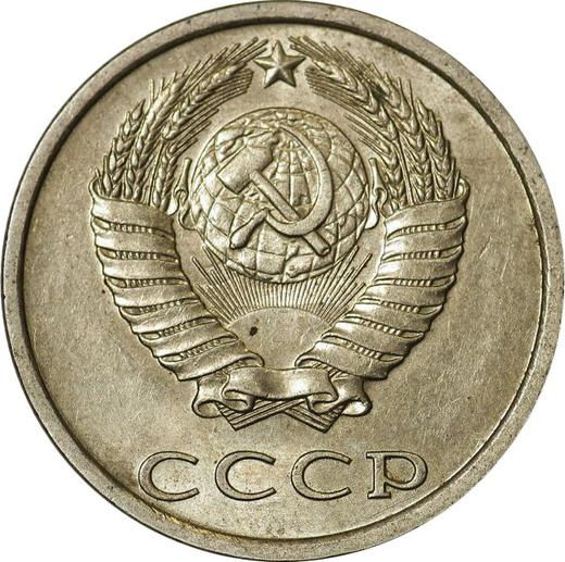 Obverse 20 Kopeks 1982 -  Coin Value - Russia, Soviet Union - USSR