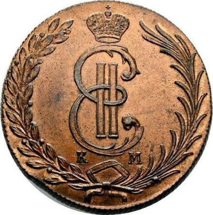 Anverso 10 kopeks 1777 КМ "Moneda siberiana" Reacuñación - valor de la moneda  - Rusia, Catalina II