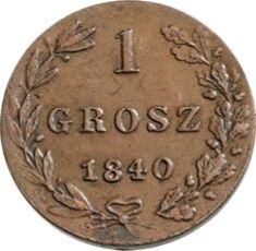 Reverse 1 Grosz 1840 MW Restrike -  Coin Value - Poland, Russian protectorate