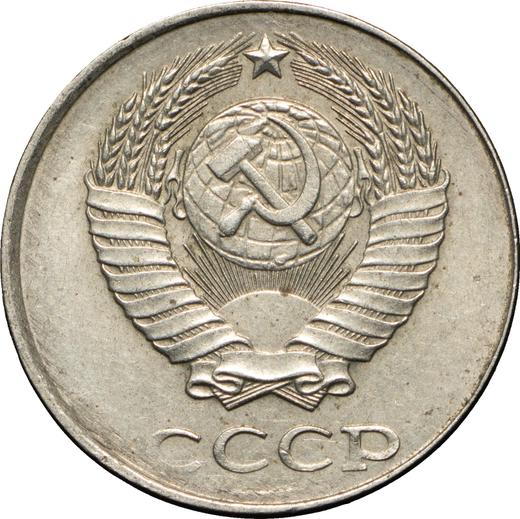 Аверс монеты - 2 копейки 1983 года Медно-никель - цена  монеты - Россия, РСФСР и СССР