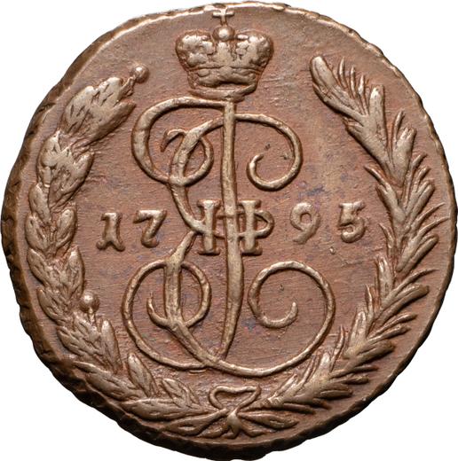 Reverse 1 Kopek 1795 ЕМ - Coin Value - Russia, Catherine II