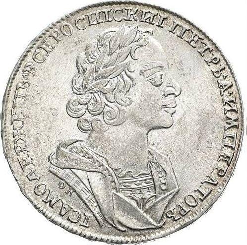 Obverse Rouble 1724 OK "Portrait in antique armour" - Silver Coin Value - Russia, Peter I