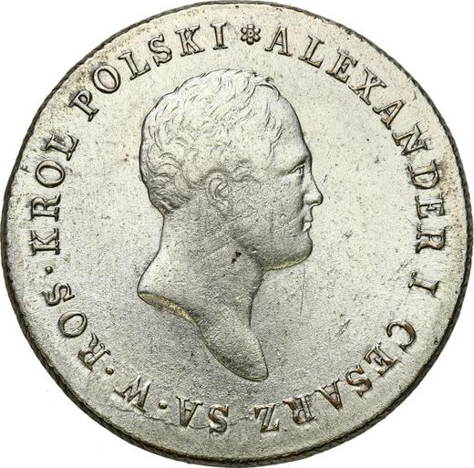 Obverse 5 Zlotych 1817 IB Long tail - Silver Coin Value - Poland, Congress Poland