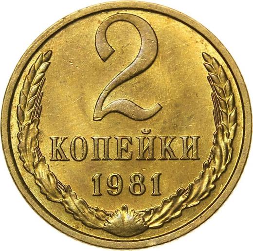 Reverso 2 kopeks 1981 "Tipo 1961-1991" - valor de la moneda  - Rusia, URSS y RSFS