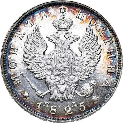Avers Poltina (1/2 Rubel) 1825 СПБ ПД "Adler mit erhobenen Flügeln" Schmale Krone - Silbermünze Wert - Rußland, Alexander I