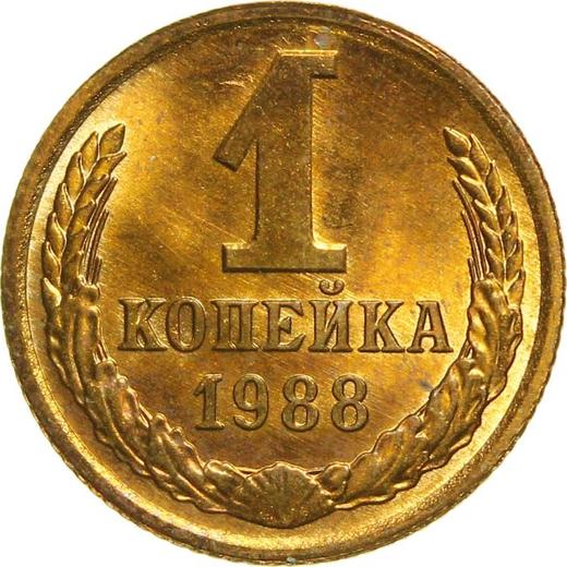 Reverse 1 Kopek 1988 "Type 1961-1991" -  Coin Value - Russia, Soviet Union - USSR