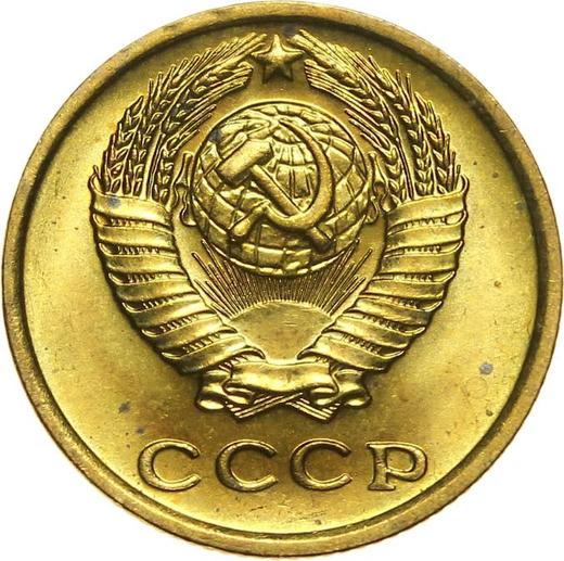 Obverse 2 Kopeks 1970 -  Coin Value - Russia, Soviet Union - USSR