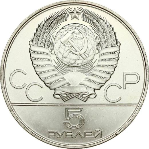Reverse 5 Roubles 1980 ЛМД "Olympics - 1980. Equestrian game "Isindi"" - Silver Coin Value - Russia, Soviet Union - USSR