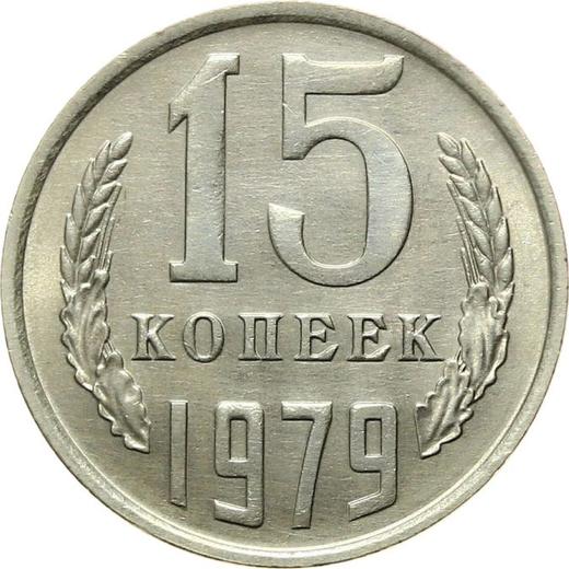 Rewers monety - 15 kopiejek 1979 - cena  monety - Rosja, Związek Radziecki - ZSRR