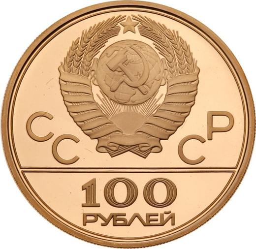 Reverse 100 Roubles 1977 ММД "Olympics 1980. Emblem" - Gold Coin Value - Russia, Soviet Union - USSR