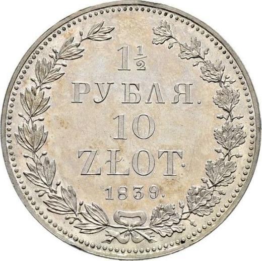 Reverse 1-1/2 Roubles - 10 Zlotych 1839 НГ - Silver Coin Value - Poland, Russian protectorate