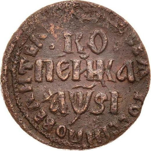 Reverse 1 Kopek ҂АΨSI (1716) БК -  Coin Value - Russia, Peter I