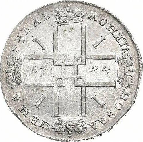 Reverse Rouble 1724 OK "Portrait in antique armour" - Silver Coin Value - Russia, Peter I