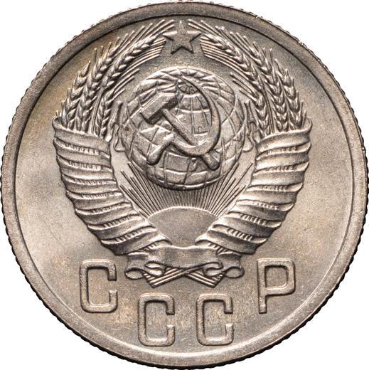 Obverse 15 Kopeks 1952 -  Coin Value - Russia, Soviet Union - USSR