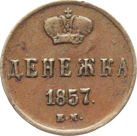 Reverse Denezka (1/2 Kopek) 1857 ЕМ "Yekaterinburg Mint" -  Coin Value - Russia, Alexander II