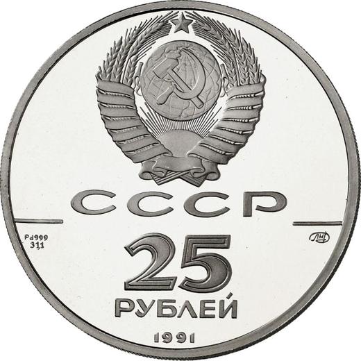 Revers 25 Rubel 1991 ЛМД "Neu-Archangelsk" - Palladiummünze Wert - Rußland, Sowjetunion