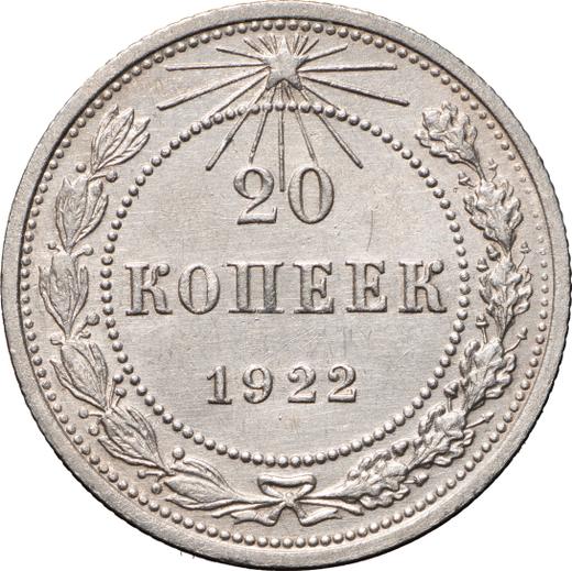 Reverse 20 Kopeks 1922 "Type 1921-1923" - Silver Coin Value - Russia, Soviet Union - USSR