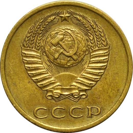 Obverse 3 Kopeks 1973 -  Coin Value - Russia, Soviet Union - USSR