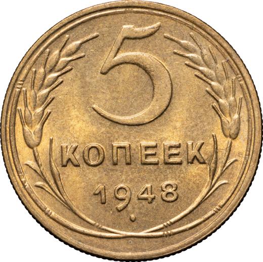 Reverse 5 Kopeks 1948 -  Coin Value - Russia, Soviet Union - USSR