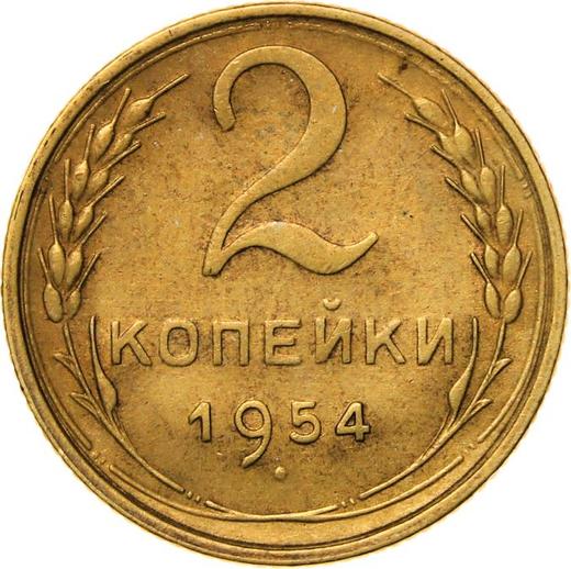 Revers 2 Kopeken 1954 - Münze Wert - Rußland, Sowjetunion