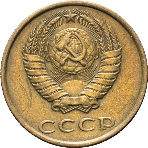 Avers 20 Kopeken 1986 Rotguss - Münze Wert - Rußland, Sowjetunion