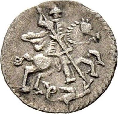 Obverse 1 Kopek ҂АΨИI (1718) Without mintmasters mark - Silver Coin Value - Russia, Peter I