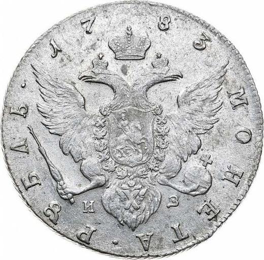 Reverse Rouble 1783 СПБ ИЗ - Silver Coin Value - Russia, Catherine II