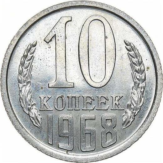 Revers 10 Kopeken 1968 - Münze Wert - Rußland, Sowjetunion