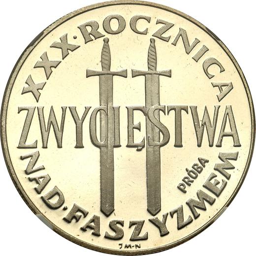 Rewers monety - Próba 200 złotych 1975 MW JMN "30 lat zwycięstwa nad faszyzmem" Srebro - cena srebrnej monety - Polska, PRL