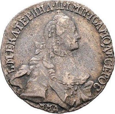 Anverso 20 kopeks 1765 ММД "Con bufanda" - valor de la moneda de plata - Rusia, Catalina II