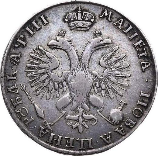 Rewers monety - Rubel ҂АΨИI (1718) "Portret w zbroi" Na piersi nie ma niczego - cena srebrnej monety - Rosja, Piotr I Wielki
