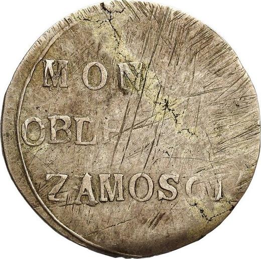 Obverse 2 Zlote 1813 "Zamosc" Four lines - Silver Coin Value - Poland, Duchy of Warsaw
