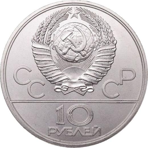 Reverse 10 Roubles 1977 ЛМД "Olympics - 1980. Moscow" - Silver Coin Value - Russia, Soviet Union - USSR