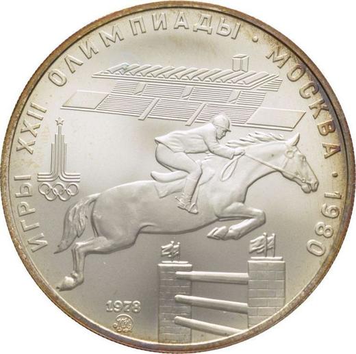 Obverse 5 Roubles 1978 ММД "Olympics - 1980. Equestrian sport" - Silver Coin Value - Russia, Soviet Union - USSR