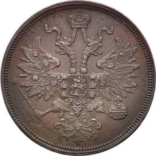 Obverse 5 Kopeks 1863 ЕМ -  Coin Value - Russia, Alexander II