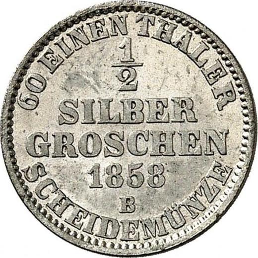 Реверс монеты - Биркенфельд 1/2 серебряных гроша 1858 года B - цена серебряной монеты - Ольденбург, Николаус Фридрих Петер