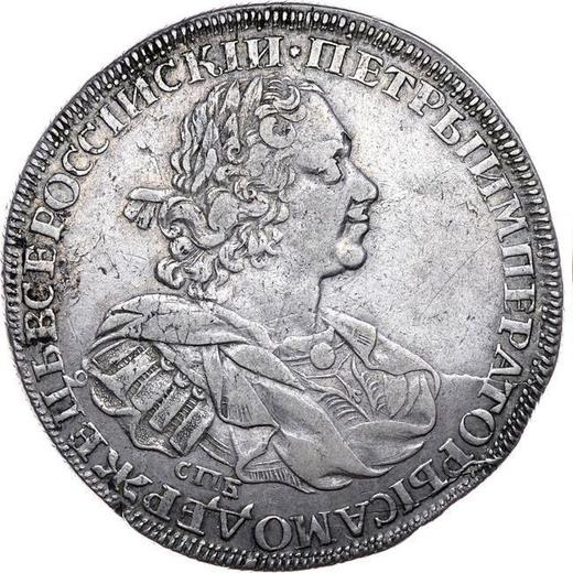 Obverse Rouble 1725 СПБ "Sunny, a portrait in shoulder pads" - Silver Coin Value - Russia, Peter I