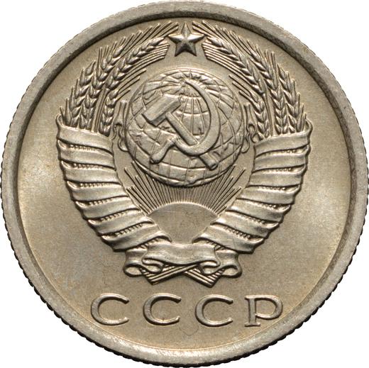Obverse 15 Kopeks 1976 -  Coin Value - Russia, Soviet Union - USSR