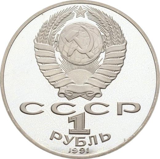 Reverse Rouble 1991 "Pyotr Lebedev" -  Coin Value - Russia, Soviet Union - USSR